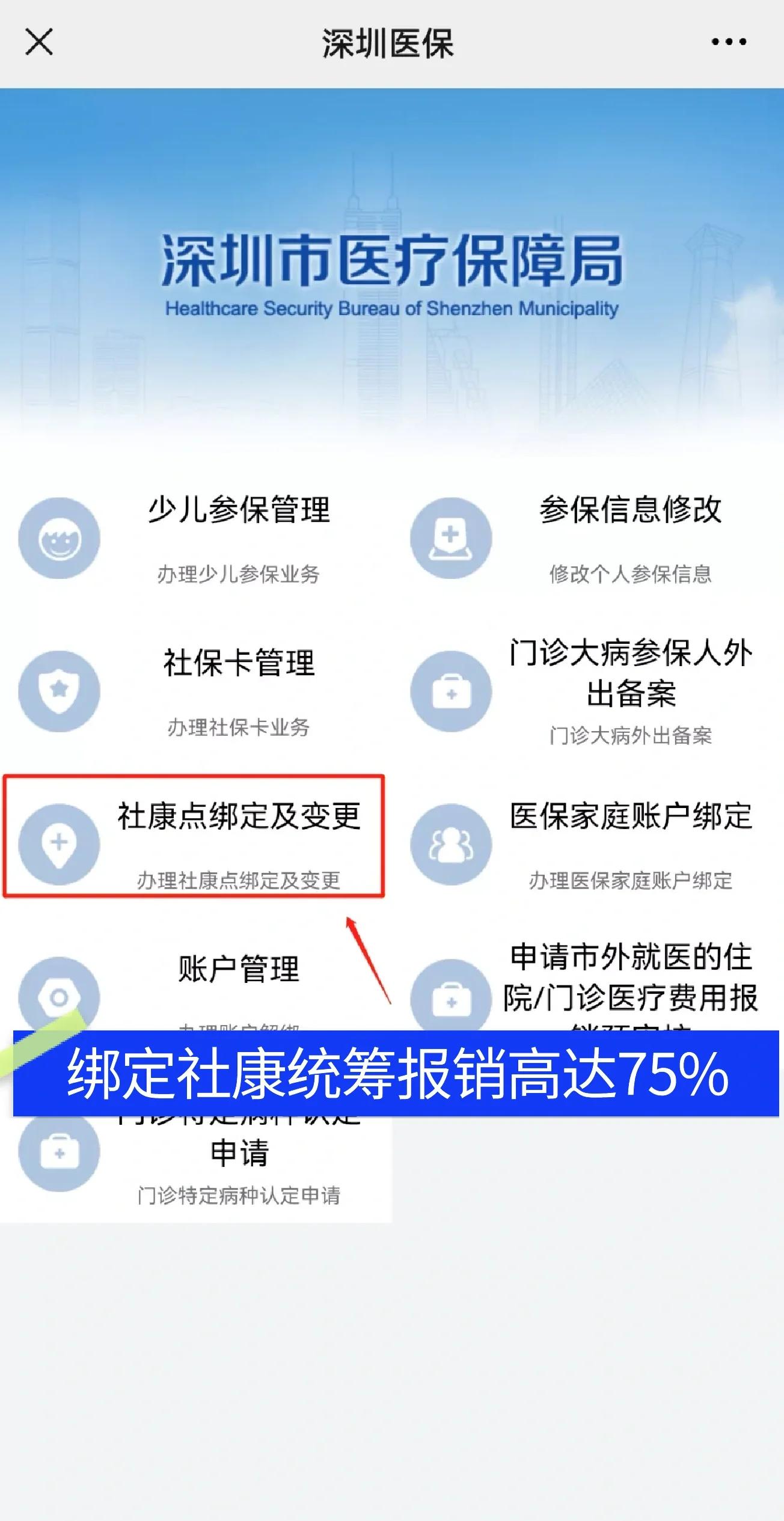 沂源最新深圳医保提取秒到方法分析(最方便真实的沂源深圳医保取现提取方法)